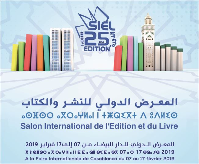 Cartel SIEL Casablanca 2019