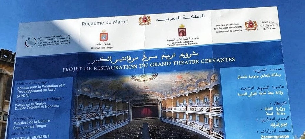 Valla rehabilitación Teatro Cervantes Tánger