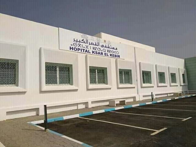 Exterior Hospital Alcazarquivir