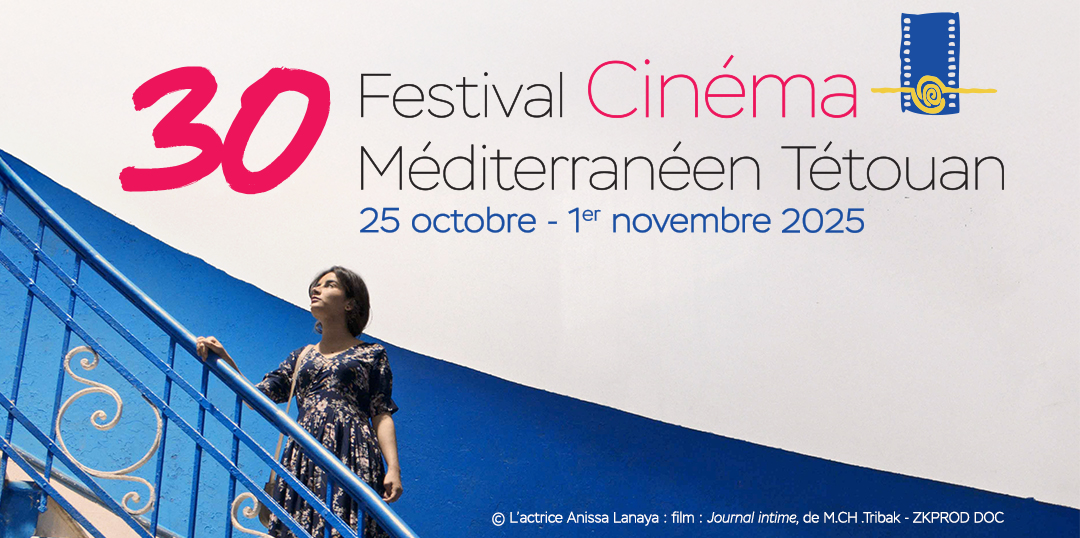 cartel FICM2025 Tetuán