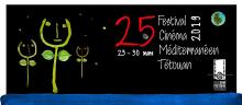 cartel 25 festival cine mediterráneo de Tetuán