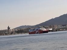 buque FRS saliendo del puerto de Algeciras