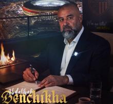 El entrenador argelino Abdelhak Benchikha
