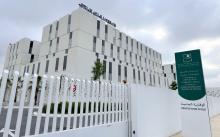 fachada hospital multiespecialidades Tetuán fachada hospital multiespecialidades Tetuán
